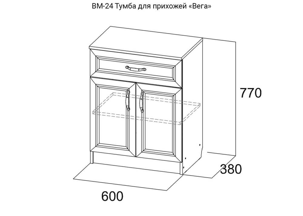 Тумба для прихожей ВМ-26 «Вега» Сосна Карелия размеры