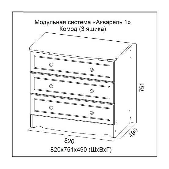 Комод 3 ящика «Акварель 1» Ясень анкор светлый/Белая матовая/Цветы