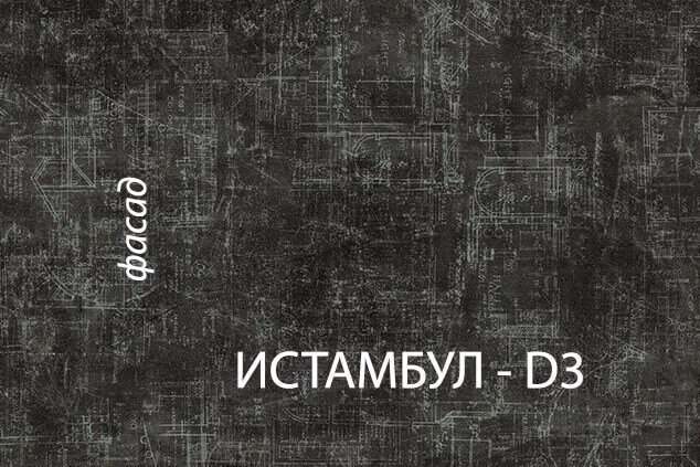 Тумба «Дизель» 3S/D3