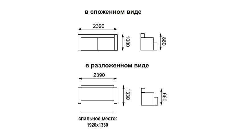 Диван-кровать «Милан» Велюр катания дасти блю/велюр катания стилл