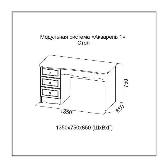 Стол «Акварель 1» Ясень анкор светлый/Белая матовая/Цветы