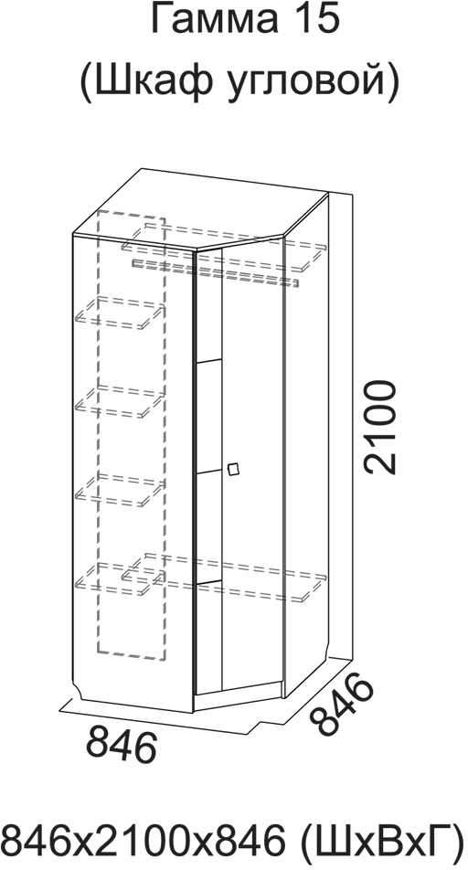 Шкаф угловой «Гамма-15» Венге/Дуб млечный размеры
